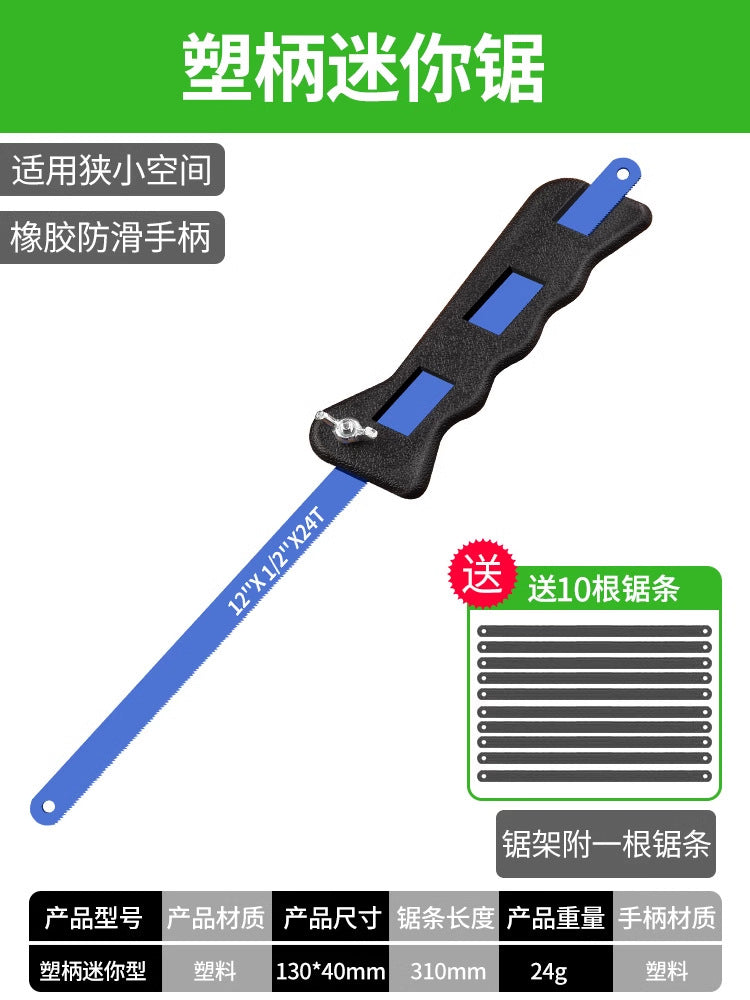 Baolian Handmade Hacksaw Hand Saw Wood Handheld Saw Artifact Household Small Saw Iron Saw Frame Bar Metal Cutting Saw