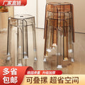 New arrival acrylic round stool popular chair plastic for homethickenedcasual modern office stacking dining chair stool