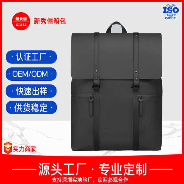Waterproof backpack men's business computer backpack women's 16-inch men's leather commuting boys' high-end school bag men