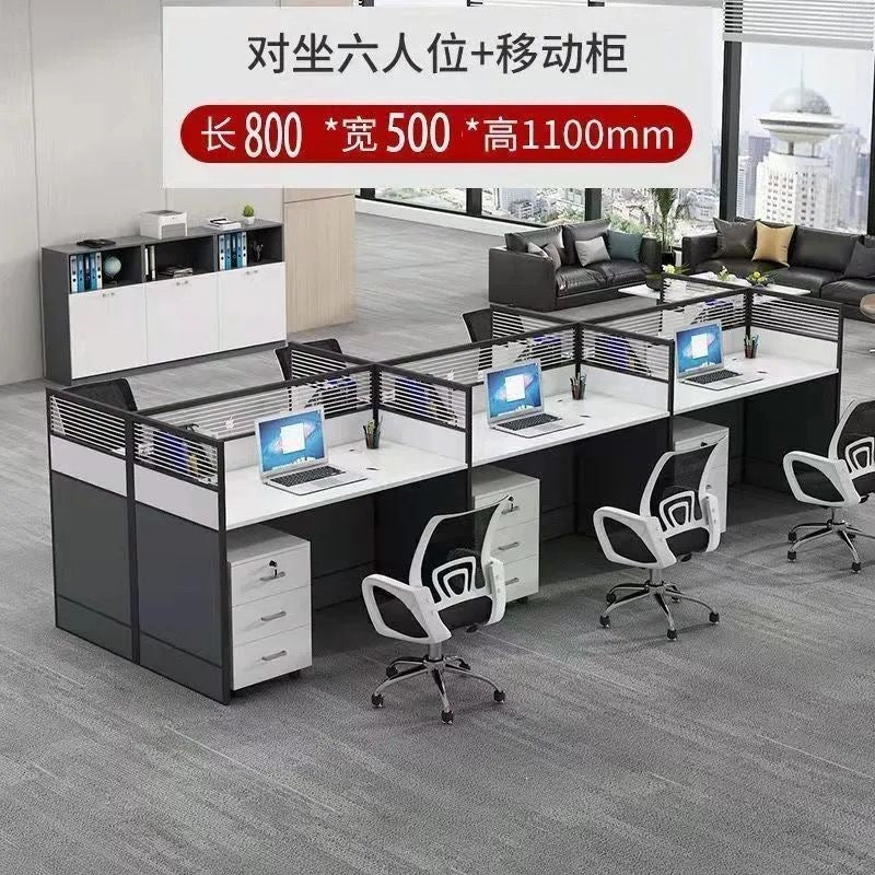 Casual office desk workstation partition screen position table four-person partition casual modern combination computer desk paint-free