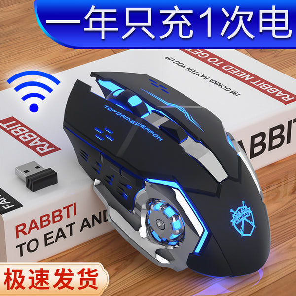 Wireless Wrangler Mouse Mute Charging Mechanical Gaming Office Laptop Desktop Bluetooth Dual Mode