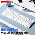 Lenovo mk29 wireless keyboard and mouse combo - perfect for laptops, desktops, office, and home use