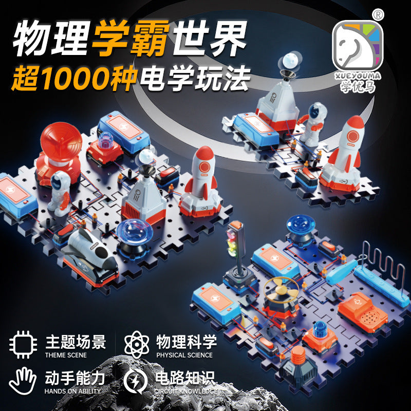 Electronic building block science experiment kit - educational stem physics circuit assembly toy - cross-border edition
