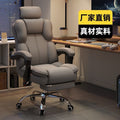 Computer chair, home office chair, boss chair, comfortable chair for long sitting, backrest chair, ergonomic chair, gaming chair