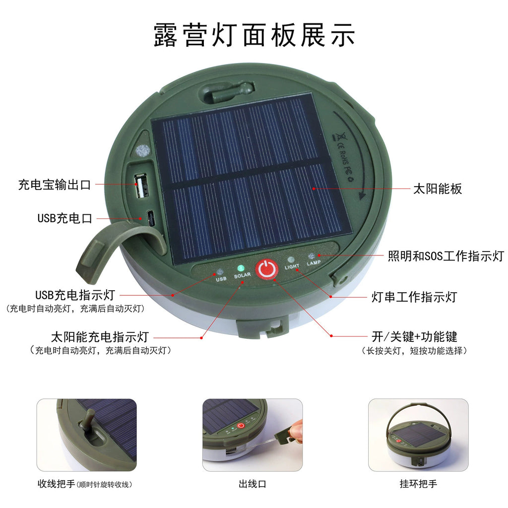 Cross-border new solar energy, outdoor lighting camping light tape measure storage camping light string tent emergency ambient light