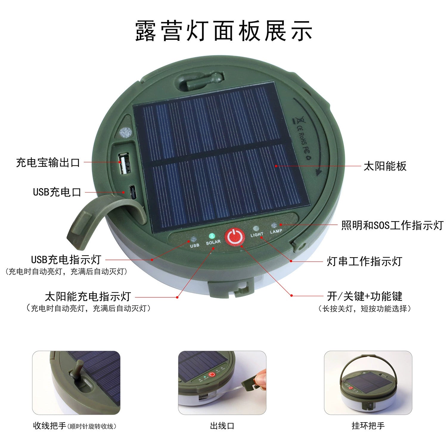 Cross-border new solar energy, outdoor lighting camping light tape measure storage camping light string tent emergency ambient light