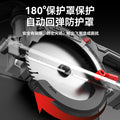 Nanwei brushless electric circular saw 6inch lithium electric kitchen knife saw power tool cutting machine woodworking stone hand push saw circular saw