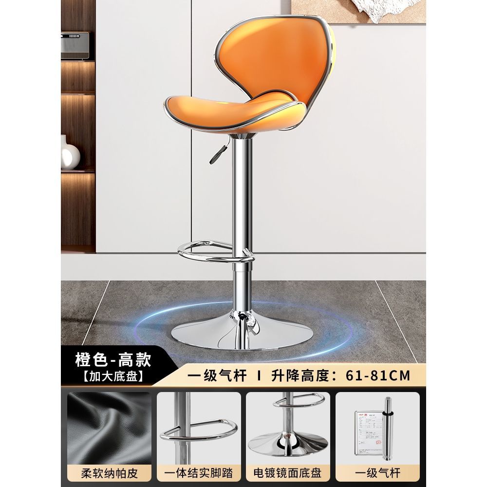 Hairdressing shop special chair hair salon special hair cutting stool classy hairdressing perm and dyeing area adjustable seat hairdressing chair