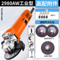 Create a high-power angle grinder, grinder, multi-function cutting machine, for home hand grinding wheel, hand grinder, polishing grinder