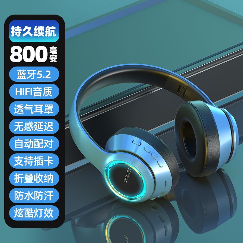 5.2 new bluetooth headphones - over-ear wireless, deep bass, hi-fi, universal for phones and computers