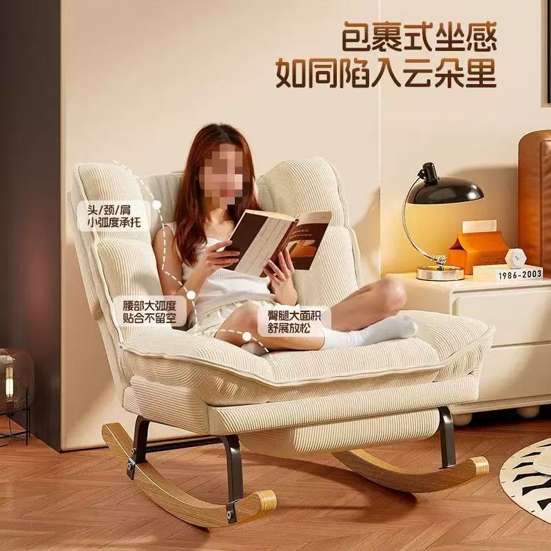 Lazy sofa, foldable sofa chair, bedroom, living room, reclining and sleeping, single sofa, balcony, nap rocking chair