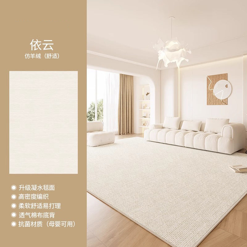Cream style carpet living room classy new home carpet large area waterproof washable bedroom floor mat