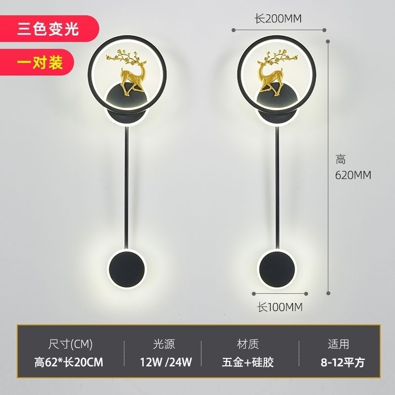 New arrival wall lamp deer head normcoreaccessible luxury modern pastoral style grids starry sky spotlight background wall master bedroom pair