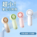 hot-selling ultra-mini small wind cannon 10,000 rpm high-speed fan manufacturer gift desktop handheld fan hanging neck