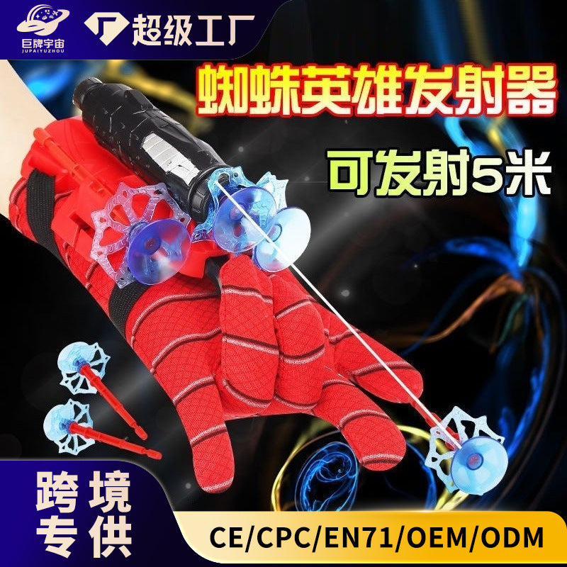 Douyin cross-border spider wrist launcher soft bullet gun hero bracelet bullet silk jet toy for men