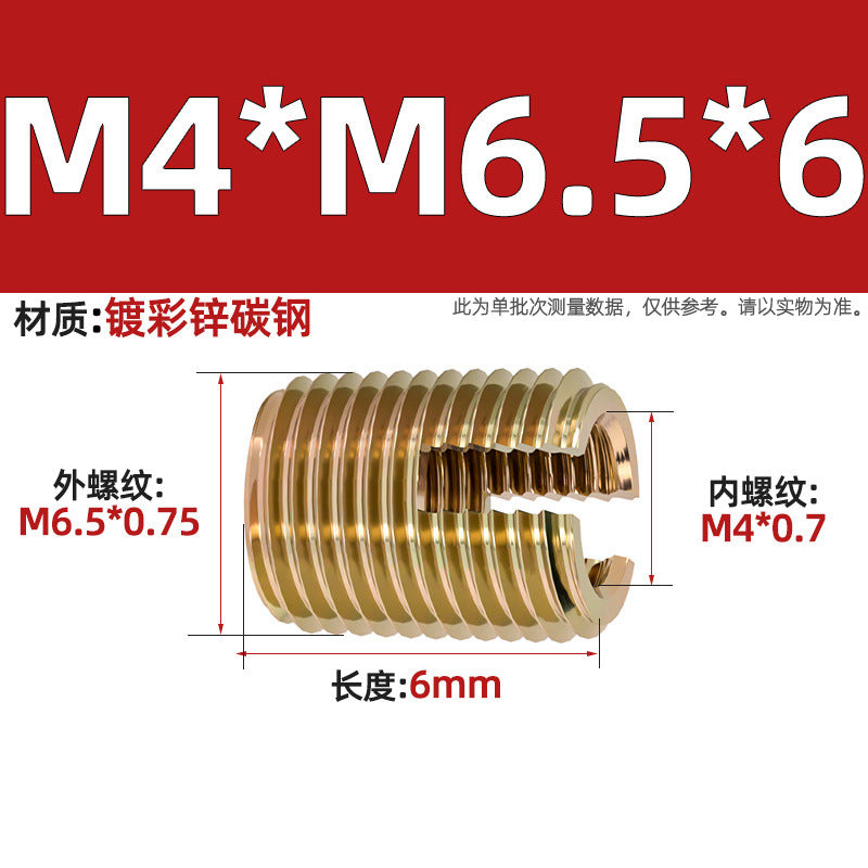 304 Stainless Steel/Color-plated Zinc Type 302 Self-Tapping Braces Self-Tapping Thread Sheath Slotted Thread Sheath Protective Bushing