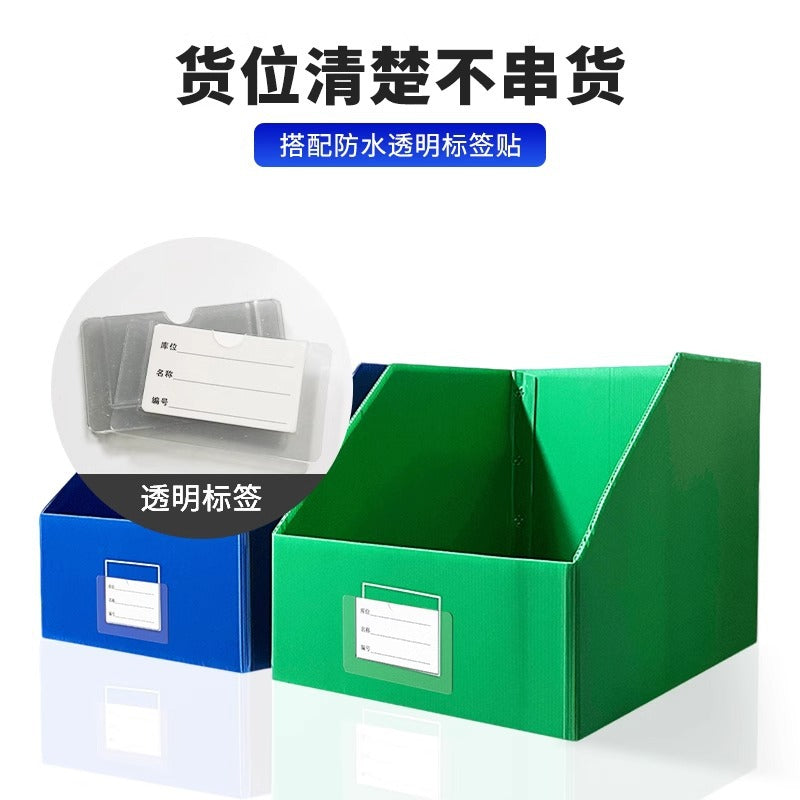 Shelf storage box baffle baffle oblique port SKU storage box parts storage classification box wear-resistant e-commerce special