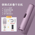 Hibiscus purple - premium configuration - includes dry bag + shoe drying accessories + storage bag + hook