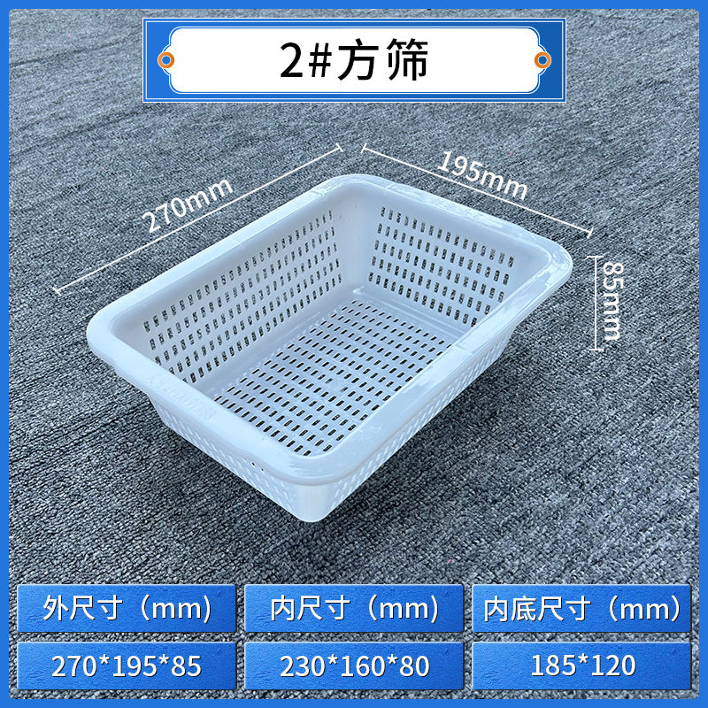 Plastic square sieve rectangular basket Warehouse sorting basket Distribution basket Thickened square drain basket Plastic basket Storage basket