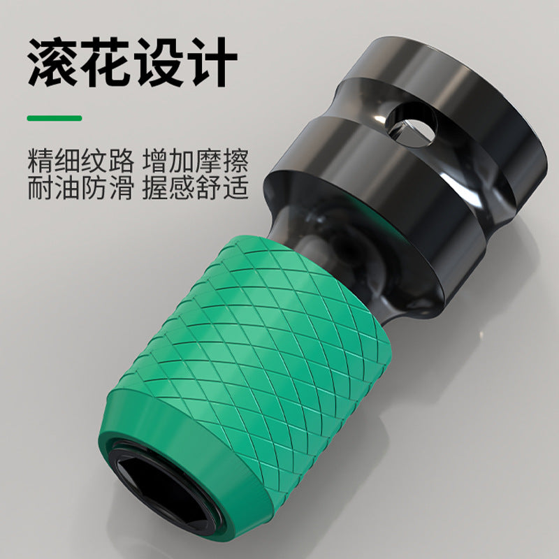 Baolian electric wrench quick conversion head electric drill accessories drill bit air cannon telescopic sleeve chuck adapter