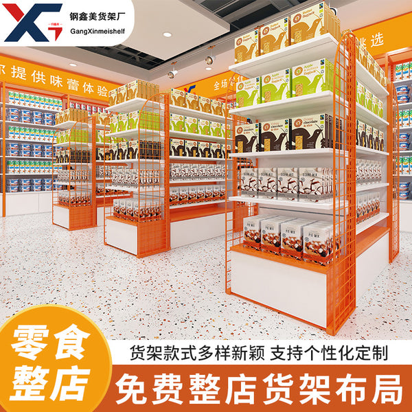Wholesale shelves, snack shops, boutiques, supermarkets, display racks, general merchandise, whole store merchandise, island side cabinets, exhibition hall racks