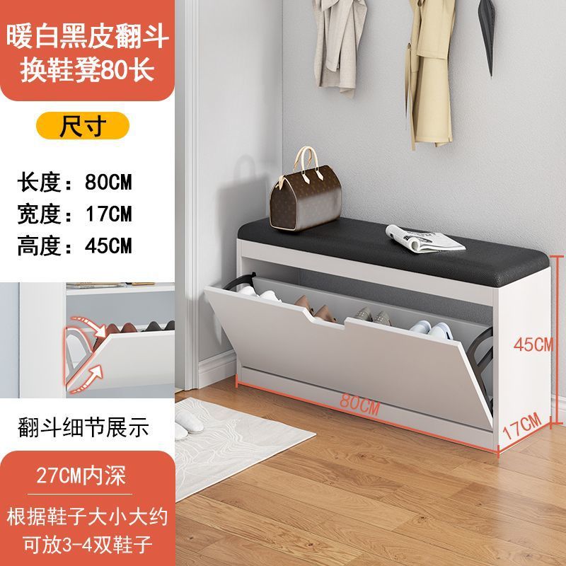 Modern slim flip-down shoe cabinet for entryway, minimalist home use, small apartment, 17cm height, easy storage shoe rack