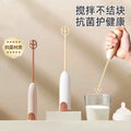 Baby formula electric mixer handheld blender egg beater portable milk frother antibacterial
