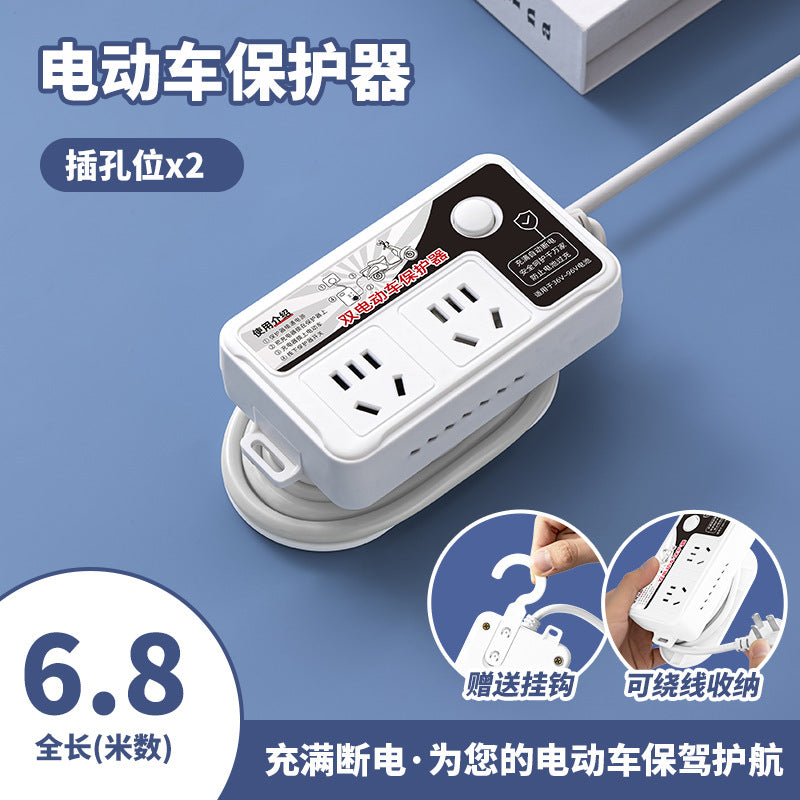 Electric vehicle socket automatically cuts off the power supply when full, intelligent anti-overcharge protector, battery car plug strip, long cable socket board