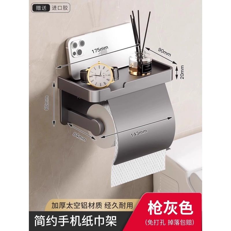Bathroom tissue box space aluminum wall-mounted punch-free tissue holder bathroom toilet placement bathroom roll holder