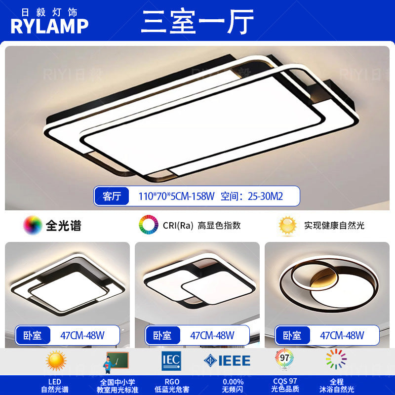 Ceiling light, living room hall main light, advanced sense of simplicity, modern bedroom light, full spectrum, Zhongshan home improvement lighting fixtures