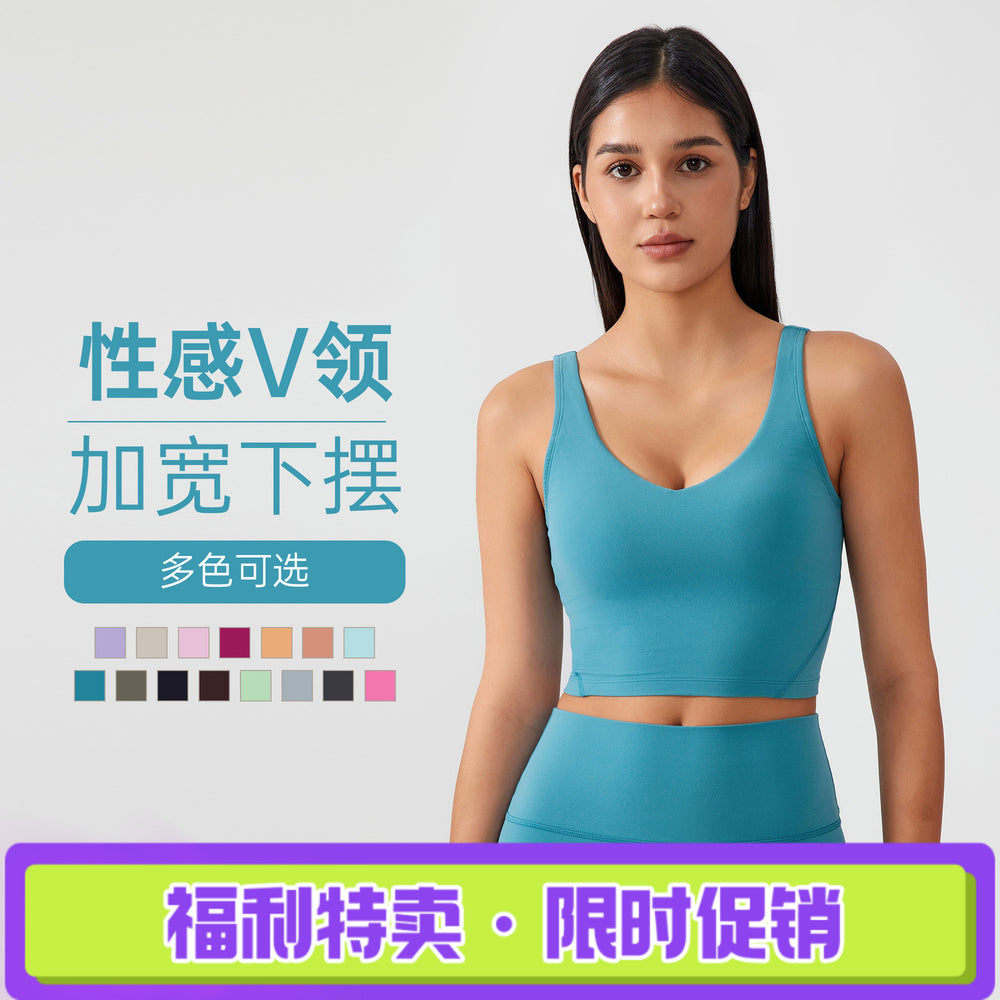 Fixed breast pad vest style sports bra naked shaping yoga intimatesu-shaped back fitness topsag001