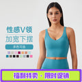 Fixed breast pad vest style sports bra naked shaping yoga intimatesu-shaped back fitness topsag001