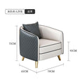 Single person sales office negotiation sofa - light luxury hotel lobby office reception area seating - fabric sofa