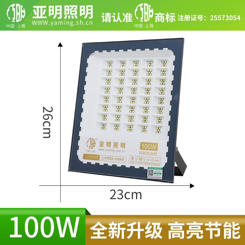 Yaming LED floodlight stadium construction site lighting spotlight super bright searchlight outdoor waterproof factory floodlight