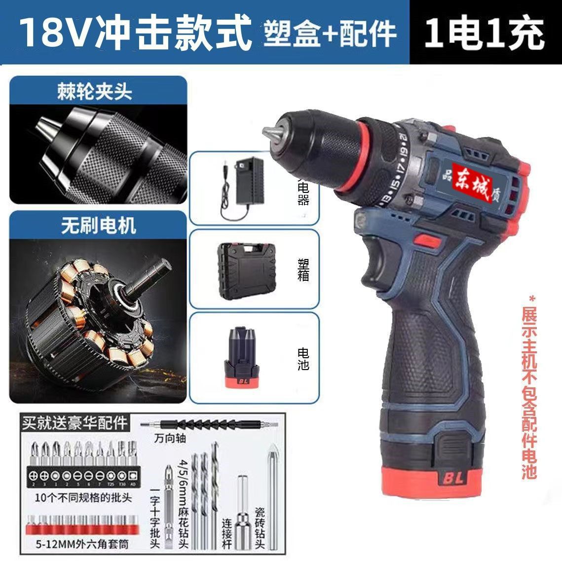 Checheng electric drill rechargeable lithium battery brushless lithium battery charging high power impact drill household electric screwdriver