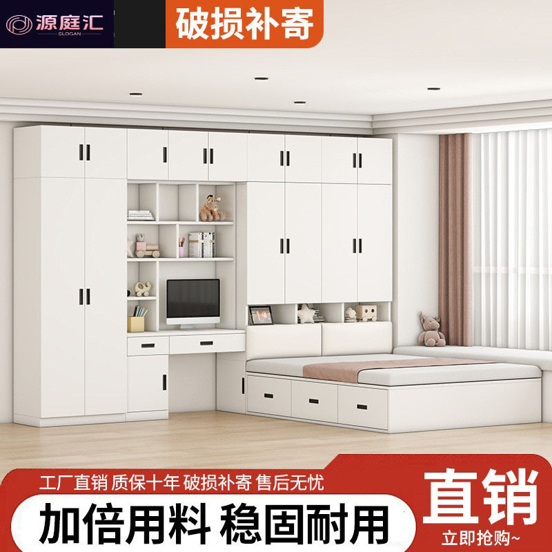 Tatami small apartment bedroom for home bed cabinet all-in-one wardrobe desk kids bed multifunctional cloakroom storage bed