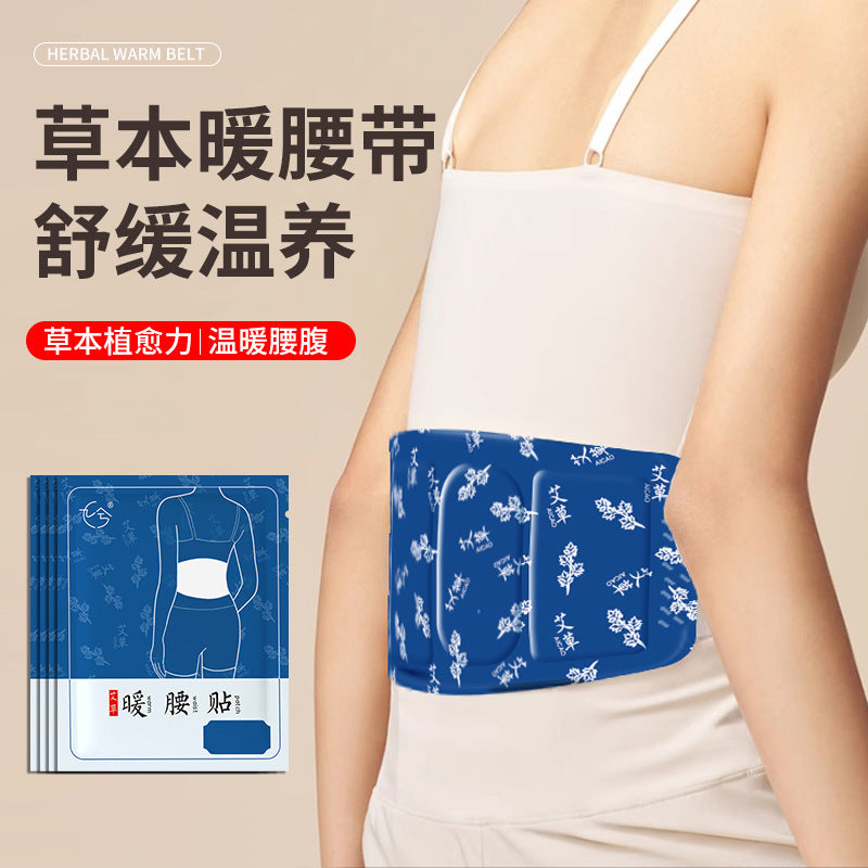 Mugwort waist warmer, waist protector, knee pads, steam hot compress, warm patch with warm moxibustion, neck, shoulder and waist heating patch, palace cold warm abdominal heat patch