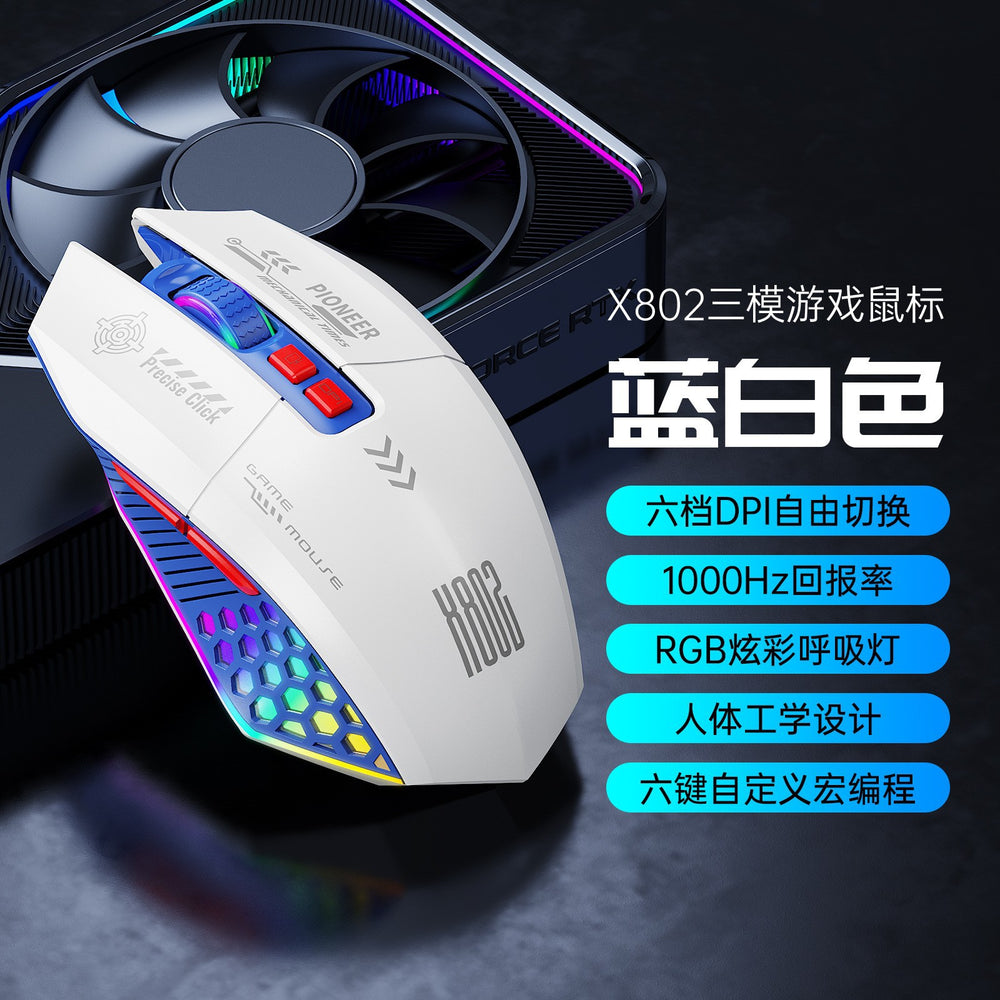 Tiger cat x802 wireless bluetooth tri-mode gaming mouse - customizable anti-slip mouse with 7-key macro programming