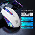 Tiger cat x802 wireless bluetooth tri-mode gaming mouse - customizable anti-slip mouse with 7-key macro programming
