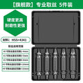 Broken wire extractor, broken screw head extractor, handy gadget, sliding wire, reverse thread taper, special wire extractor, rusty wire tap removal