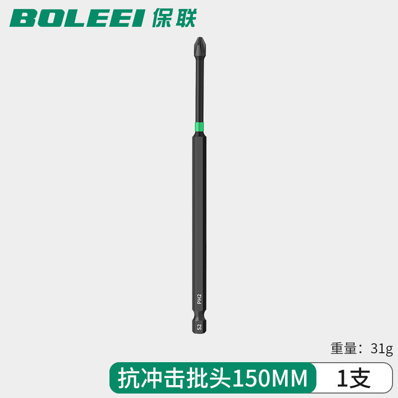 Strong magnetic impact cross bit high hardness hand drill electric screwdriver ph2long wind bit screwdriver suit