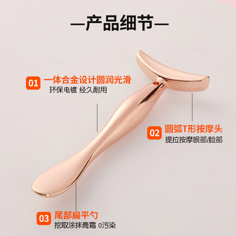Manufacturer's new metal facial massage stick t-shaped eye cream stick cosmetics essence introduction stick digging spoon tool