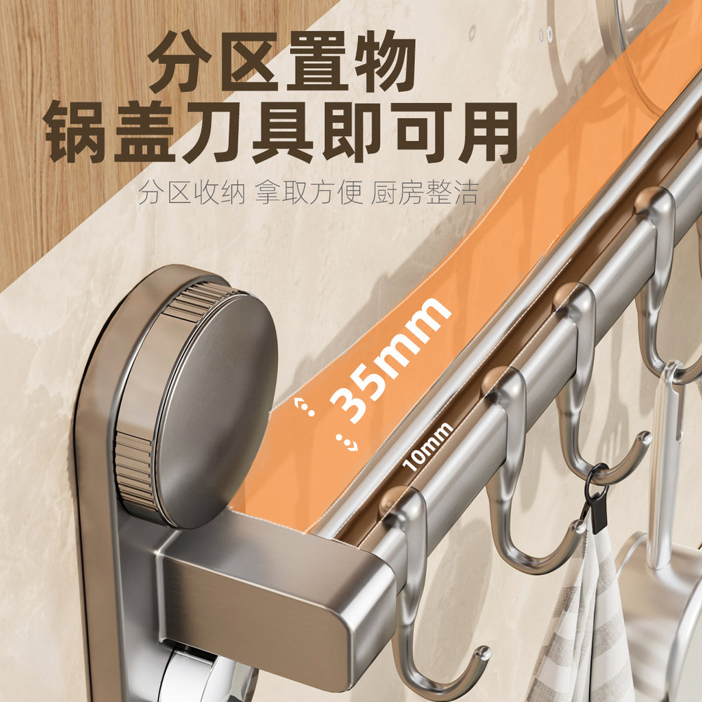 Suction cup kitchen hook, punch-free telescopic hanging rod, pot, spoon, shovel, multi-functional knife holder, wall-mounted storage rack