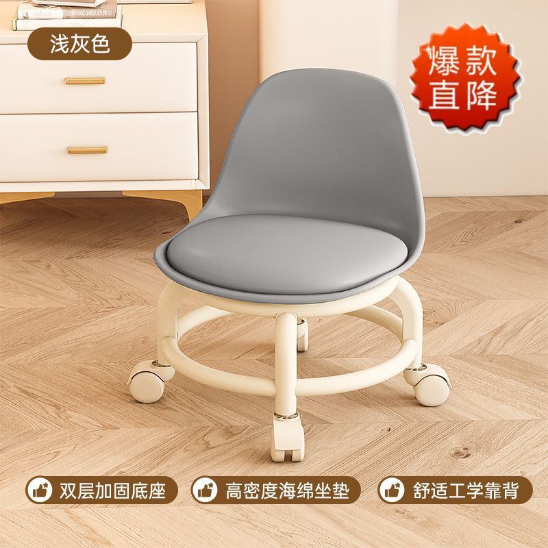 For homemovable backrest small chair pulley stool universal wheel small stool kids plastic backrest chair with wheels