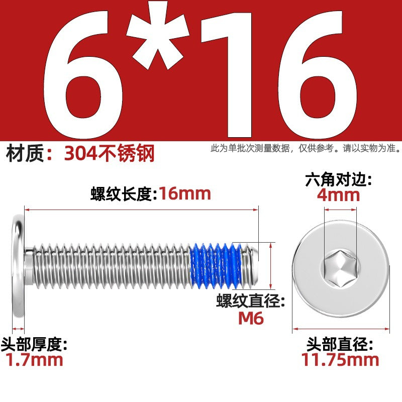 304 stainless steel thin head flat head CM inner hexagon anti-drop screw dispensing anti-loosening glued screw M2-M12