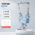 Ocean fish leap (crotch protector)