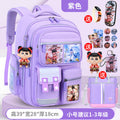 Small purple + free charm + watch + card holder + 9-piece set + pencil case + tutoring bag