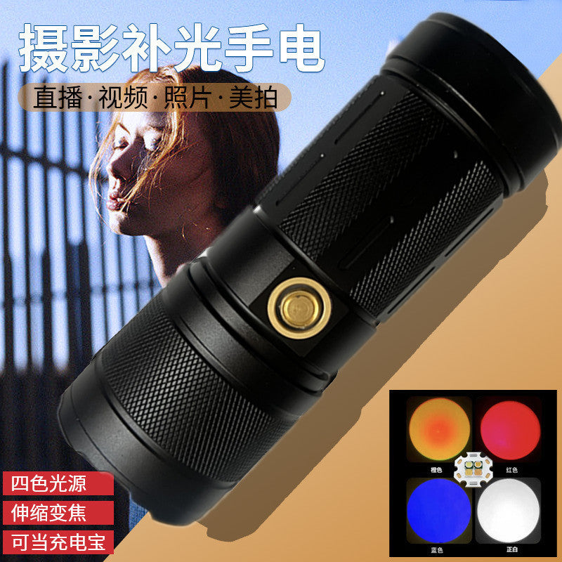 Daifa wholesale LED photography lighting flashlight atmosphere fill light zoom lighting rgb photo four-color flashlight