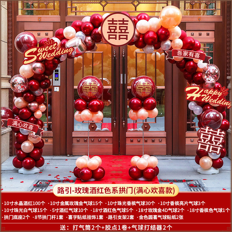 Balloon arch bracket wedding scene arrangement wedding room hotel entrance decoration wedding outdoor road flower stand column