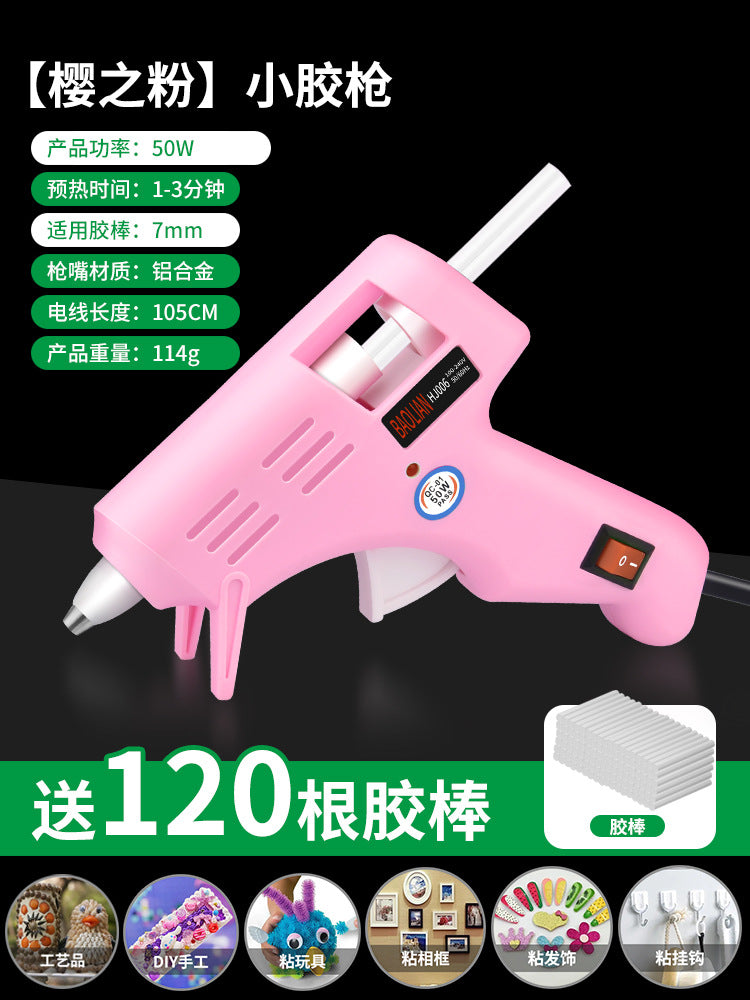 50W hot melt glue gun handmade electric glue grab universal household hot melt stick glue strip small hot melt glue stick 7mm